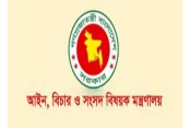 আমাদেরজাগরণ